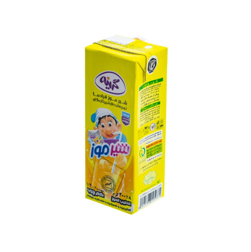 شیرموز گرینه